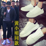 香港代购夏季新款黄晓明同款韩版男鞋增高白色运动鞋休闲鞋小白鞋