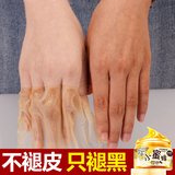 拍下29.9 小蜜蜂手腊 手膜手摸保湿去角质手部护理手蜡护手霜