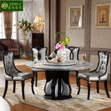 森达欧式餐桌椅组合6人实木餐桌 大理石圆桌黑色新古典桌子现货