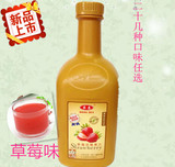 【草莓果汁】东惠果汁 大拇指食品浓缩果汁2.2kg 奶茶原料批发