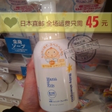 日本代购直邮 MamaKids 婴儿宝宝温和低刺激沐浴露400ml 泡沫摩丝