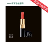 韩国代购 CHANEL 香奈儿2015新款 rouge coco可可小姐口红
