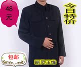 中山装男中老年套装单件韩版男装青年学生装民族服装唐装军装特价