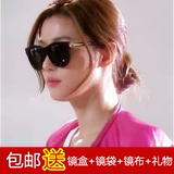 韩国复古防紫外线太阳眼镜墨镜女潮明星款前卫古典个性简约方脸圆