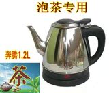 HIHJPovos/奔腾 PK0801全不锈钢电热水壶电茶壶电水壶 1。2升厂家
