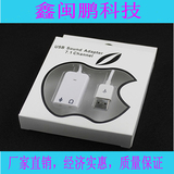 厂家直销 苹果7.1 USB声卡外置独立带线声卡 XP win7等免驱动声卡