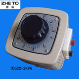 调压器220V 2000W单相接触式0-250V可调变压器TDGC2 2KVA全铜促销