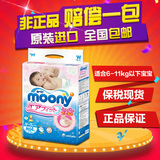 moony尤妮佳婴儿纸尿裤M64片 日本新生儿尿不湿M中号纸尿片