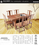 泡茶桌椅 组合 家用休闲长方桌子一桌四椅六椅榆木实木功夫茶道桌