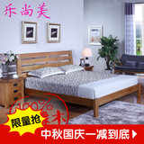 乐尚美 美式1.5米实木床简约现代热卖纯橡木婚床双人大床田园风格