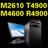 联想扬天 T4900C R4900D M4900C T4900V B4550 I5 I3 商用台式机