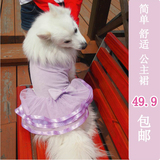 宠物服装狗狗衣服中型犬公主裙银狐萨摩可卡贵宾中大型犬衣服包邮