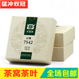 云南普洱茶大益 2014年 经典7542 生茶 盒装 1401批 150克/饼