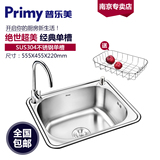 普乐美水槽单槽304不锈钢洗菜盆洗碗池Primy正品包邮HG1001特价