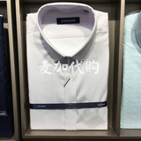 雅戈尔正品代购2016春夏男装纯棉免熨长袖衬衫YLTP12192LFY￥1080