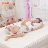 孕妇枕 孕妇枕头孕妇睡觉抱枕护腰侧睡型枕必备孕妇睡枕用品大全
