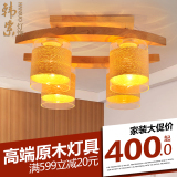 led简约现代卧室客厅榻榻米原木日式创意餐厅北欧灯 实木吸顶灯具