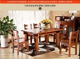 现代中式老杉木一桌六椅纯实木餐桌椅子组合长方形饭桌1.5米