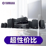 Yamaha/雅马哈 YHT-299家用5.1家庭影院音响音箱套装客厅功放壁挂