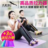 悦步仰卧起坐拉力器健身器材家用瘦腰减肚子女减肥运动脚蹬弹力绳