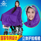 雨衣大透明帽檐单人电动车自行车单车雨披电瓶车时尚成人雨衣雨披
