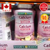 现货正品 加拿大进口NATURE'S BOUNTY自然之宝钙软糖儿童成人补钙