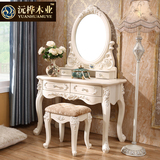 欧式梳妆台 卧室简约小户型带抽田园妆台 韩式法式实木雕花化妆桌