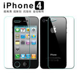 iphone4S钢化膜 苹果4钢化后膜 4S玻璃保护背膜 手机膜贴高清防爆