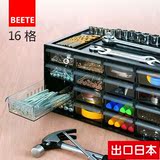配件收纳模型工具箱抽屉式电子元件盒五金塑beete16料零件柜 格零