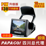 新papago new p1w升级版 汽车载行车记录仪1080p高清夜视停车监控