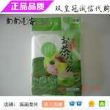 日本大创 100枚反折茶包袋 茶袋 咖啡 中药过滤袋 不限重