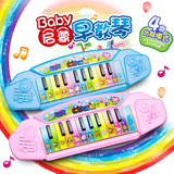 幼儿启蒙1--3岁儿童电子琴多功能学习音乐琴宝宝益智早教小琴玩具