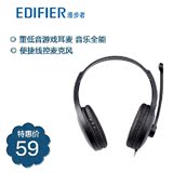 Edifier/漫步者 K800耳机头戴式笔记本电脑语音游戏耳麦 长线2米
