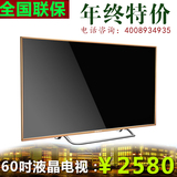 32 42 50 55 60 65 75 80 90寸液晶电视机 平板  智能网络电视LED