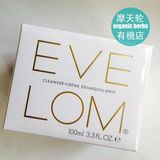 现货 英国代购Eve Lom 卸妆洁面膏100ml据说世界上最好用的那个