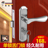 德国不锈钢门锁把手卧室内简约 房门锁体静音实木门锁具全铜锁芯