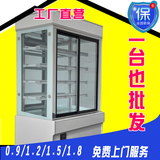立柜蛋糕柜冷藏柜水果慕斯西点保鲜立式冷藏柜西点展示柜0.9米