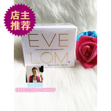 香港代购EVE LOM滋养卸妆洁面膏深层清洁毛孔美白去黑头粉刺50ml