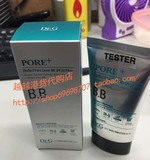 香港SASA代购 正品dr.g BB霜 韩国DrG 完美毛孔修飾BB霜dr.g 45ML