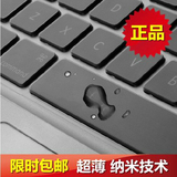苹果笔记本电脑键盘膜13寸macbook pro13.3Air 11超薄Mac保护贴膜