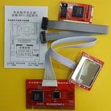pti8中文显示诊断卡 笔记本检测卡 台式电脑主板故障维修测试工具