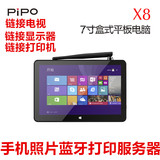 Pipo/品铂 X8 WIFI 32GB 英特尔平板电脑WIN8/10手机蓝牙照片打印