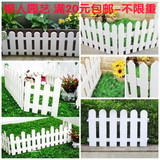 白色塑料栏杆 围栏篱笆花卉围墙 园艺护拦栅栏 规格齐全宠物围栏