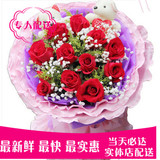 11支红玫瑰鲜花花束生日订花送女友闺蜜北京武汉成都同城鲜花速递
