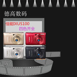 正品Canon/佳能 IXUS 100 IS库存卡片机 超薄家用高清数码相机
