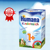 德国代购8盒包直邮进口Humana瑚玛娜幼儿成长配方奶粉4段1+1岁起