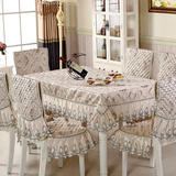 高档欧式餐桌茶几桌布长方形桌罩台家居餐椅套棉麻订做