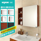 zpai/姿派M7060TR 木纹不锈钢镜柜浴室柜 卫生间镜箱 镜子置物柜