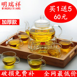 特价耐热玻璃花茶壶礼品 套装 玻璃茶具水果茶壶 600ml可直火烧