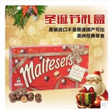现货 澳洲代购 Maltesers 麦提莎 麦丽素 巧克力桶装诞节礼盒360g